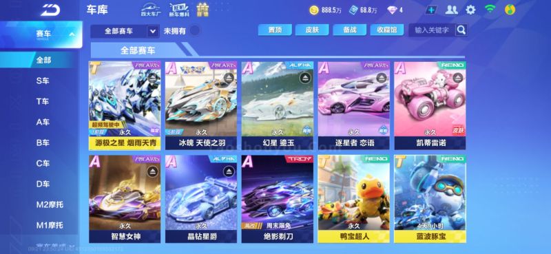 后的信号