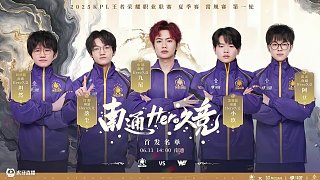 与深圳队而