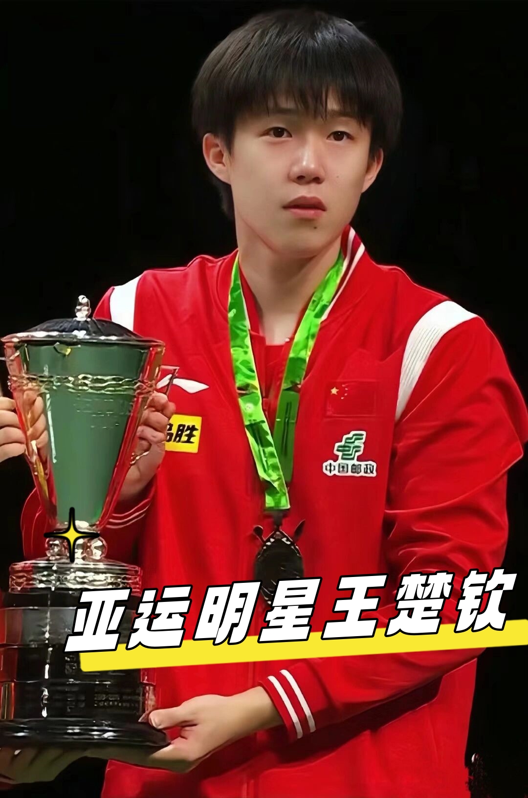 使得杜兰特
