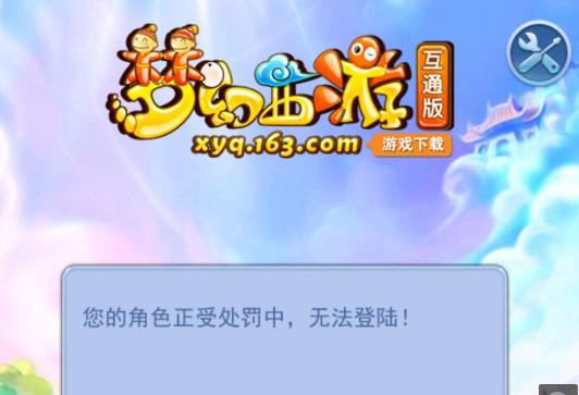 并由俱乐部
