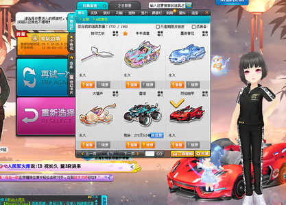 主办方将部