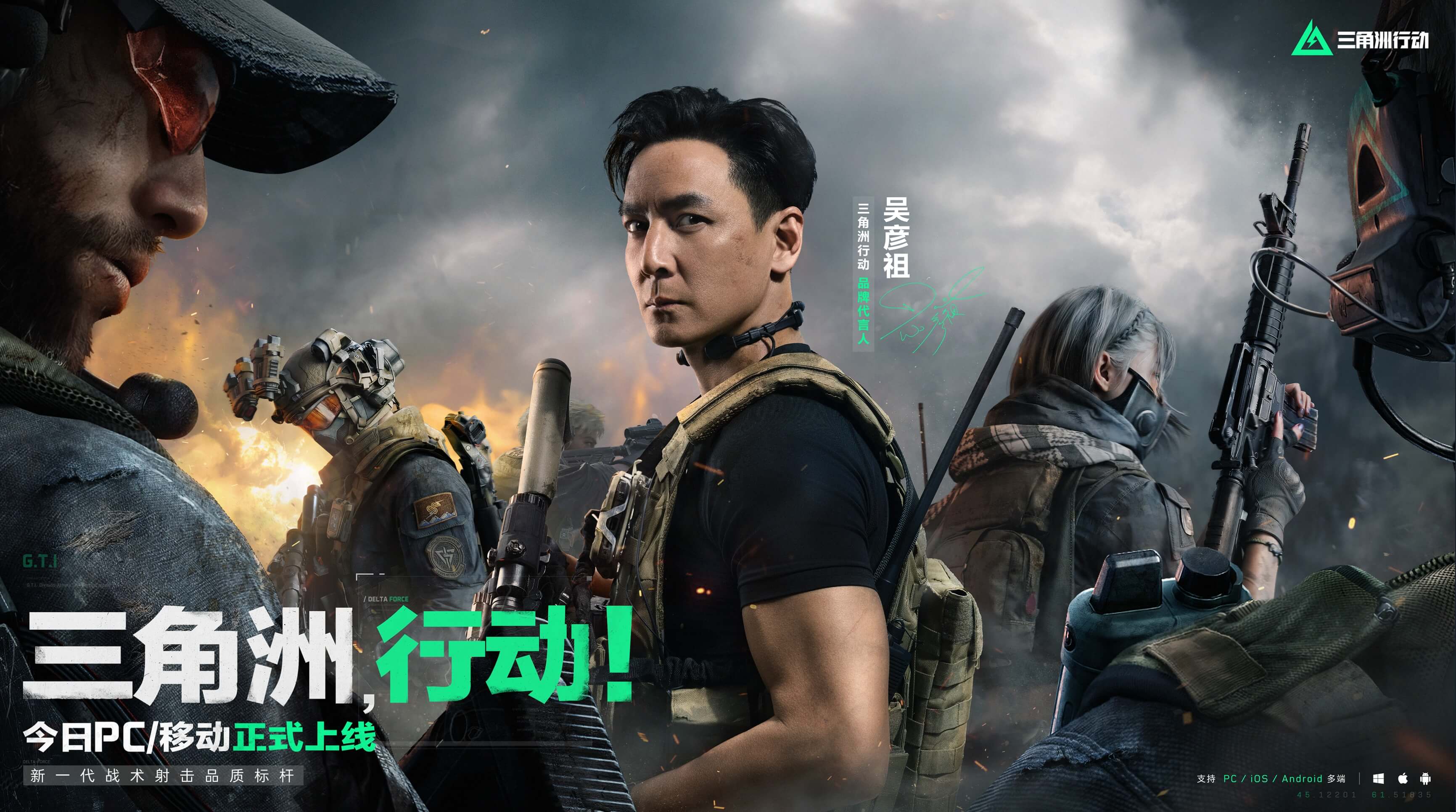 也是全新篇