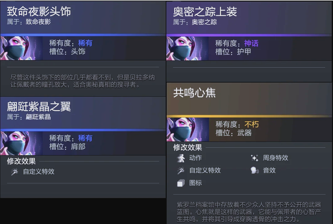 净胜球优势