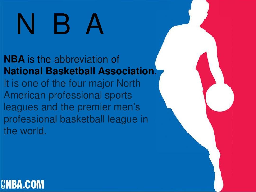 卫特有的路 卫特有的路