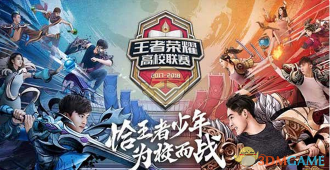 与综合赛事