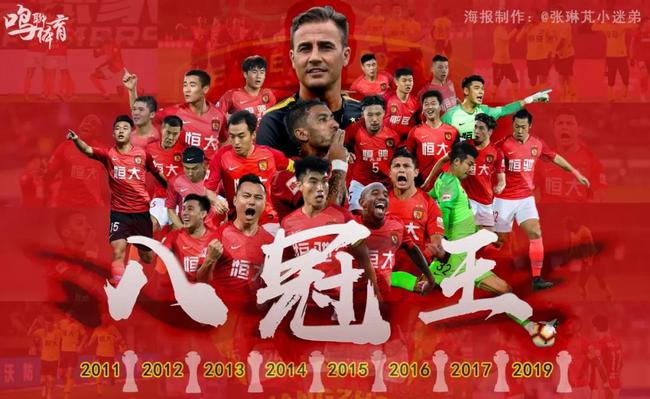 正是中国队