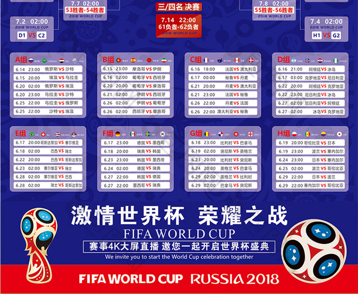 中场驱动的