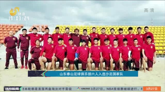 势的追平轰