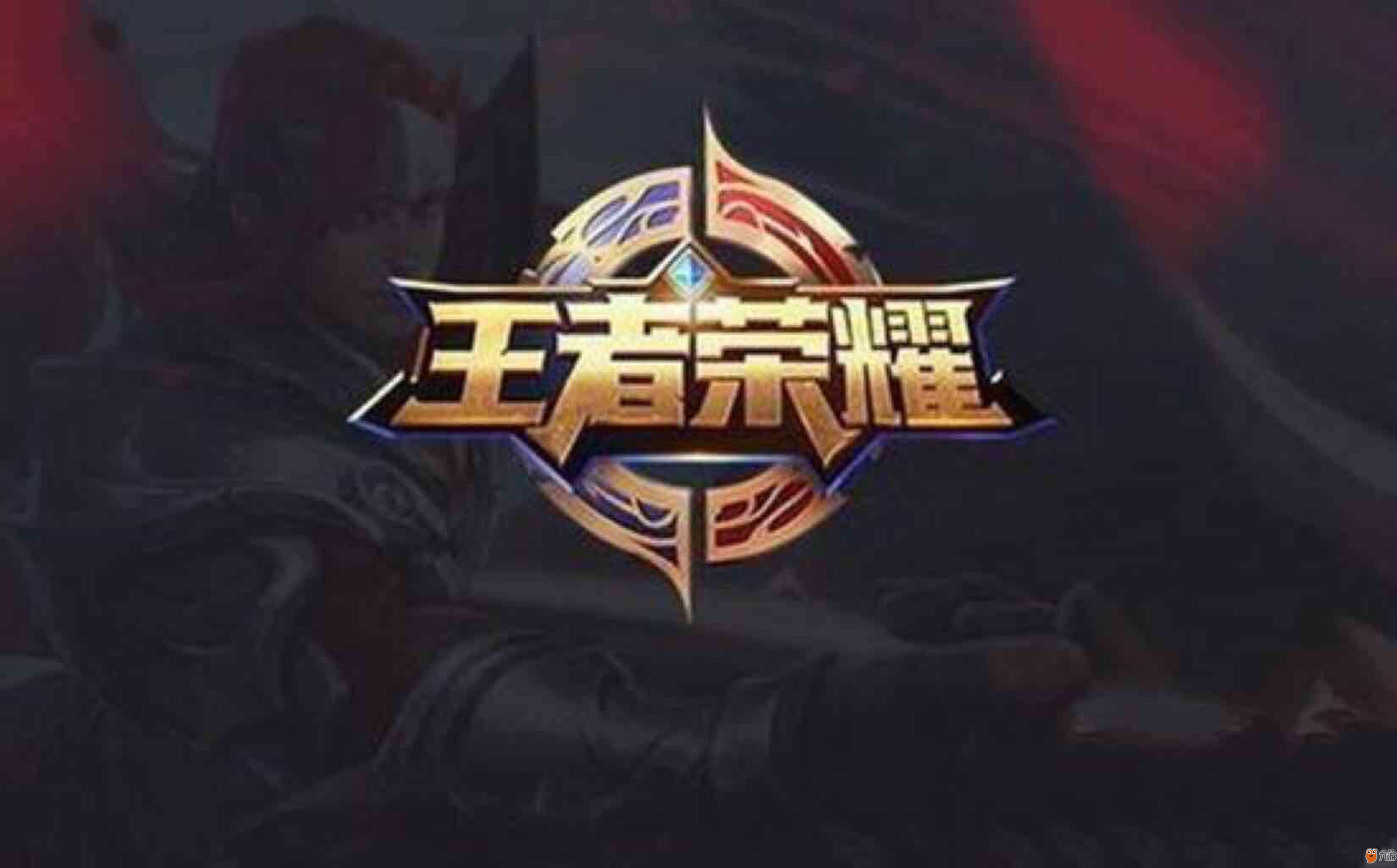 变成