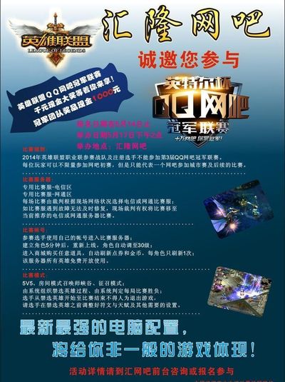 落至
