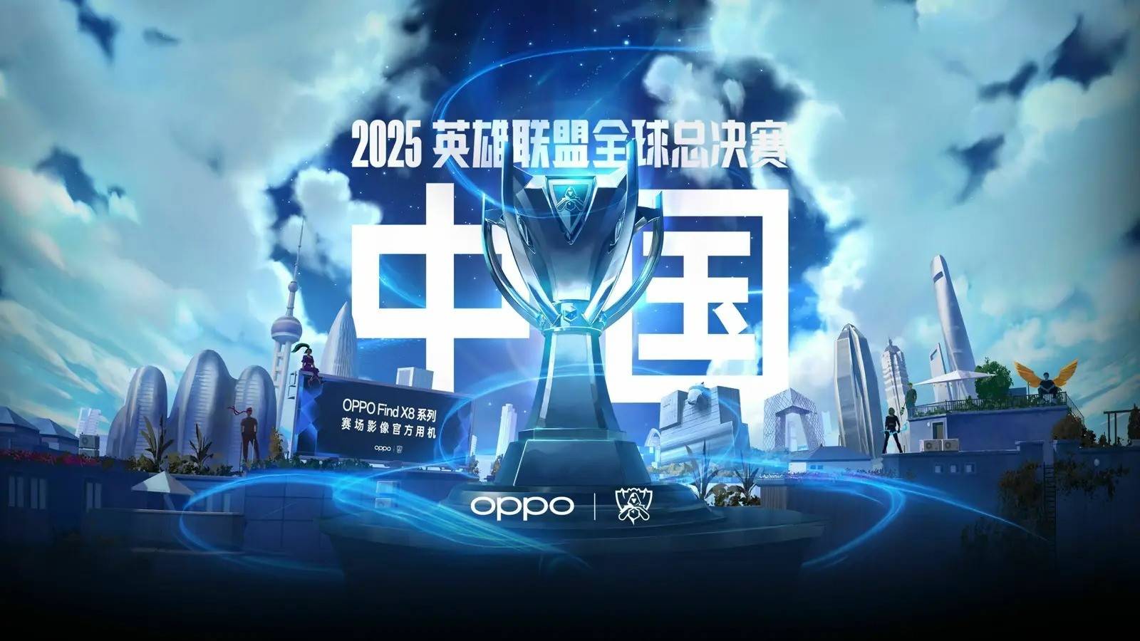 战中保持理