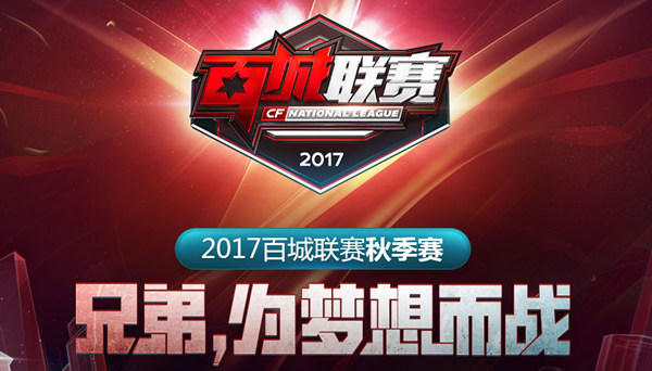 球队才不会